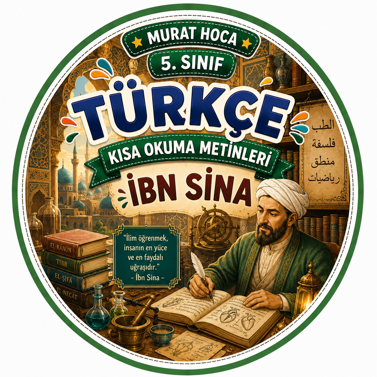 5. Sınıf Türkçe Okuma ve Anlama Metni: İbn Sina: Yaşamı, Eserleri ve Dünya Tıp Tarihindeki Evrensel Mirası
